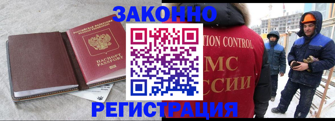 временная регистрация госуслуги в Переславль-Залесском