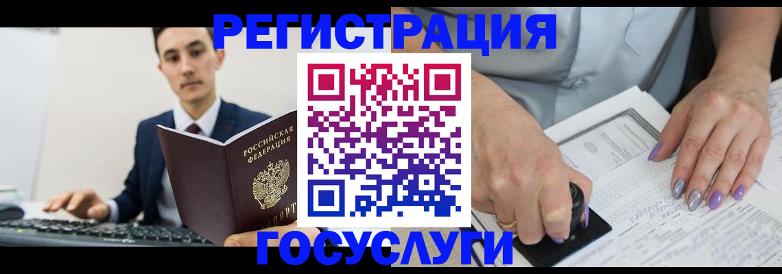 прописка от собственника в Переславль-Залесском