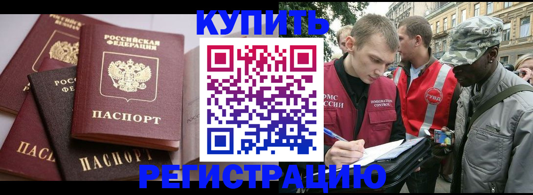временная регистрация адрес в Переславль-Залесском